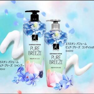 エラスチン シャンプー トリートメント コンディショナー 新品 未使用 サラサラ 艶 韓国