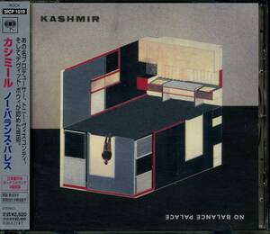 KASHMIR★No Balance Palace [カシミール,Asger Techau]