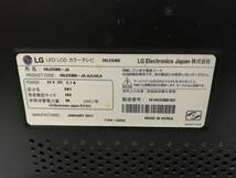 Q-90　LG Electronics Japan/LGエレクトロニクスジャパン　液晶テレビ26インチ　型番：26LE5300【中古・ジャンク品】_画像7