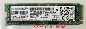 送料無料 新品未使用 Samsung 950Pro同等 SM951a 512GB M.2 2280 PCIe SSD NVMe 