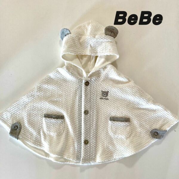 綿100 BeBe reduction ベビー ポンチョ 