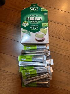 ヘルシア 緑茶味