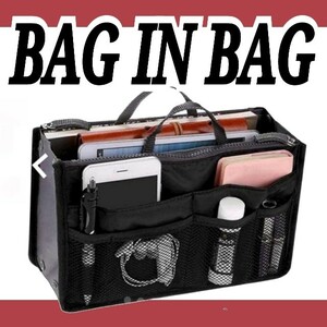 バッグインバッグ 収納 整理整頓 ポケット 携帯収納 ボタン付き 化粧品 インナーバッグ ブラック 化粧ポーチ 小物収納