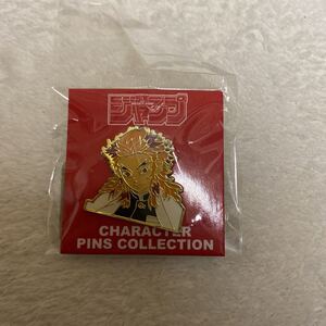鬼滅の刃 煉獄杏寿郎 煉獄 ジャンプショップ ピンズ