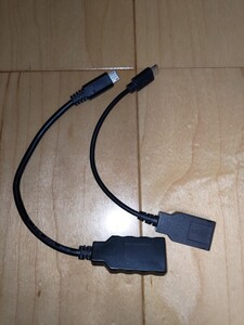 ジャンク品!USB接続ケーブル2個!