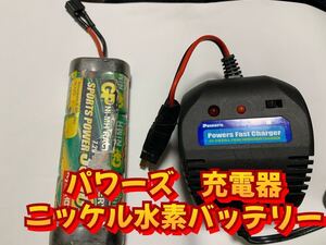 パワーズ 京商 ニッケル水素バッテリー 充電器セット 純正 nimh充電器 急速充電器