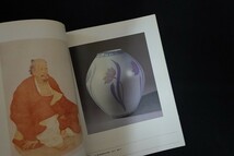 rb10/図録■小杉放菴・板谷波山・高井白陽展　出光美術館　昭和55年_画像3