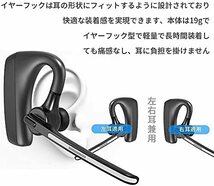 T-770 Bluetooth ヘッドセット 5.1 片耳 ハンズフリー 通話 マイク内蔵 左右耳兼用 耳掛け ワイヤレスイヤホン_画像3