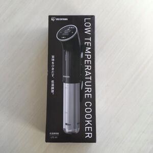 アイリスオーヤマ 低温調理器