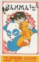 [ telephone card ] Ranma 1/2 height .. beautiful . free 110-50316 telephone card 6R-A1022 unused *A rank 