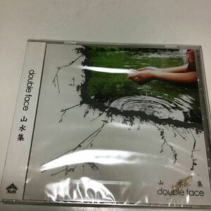 未開封品　山水集」 double face 定価: ￥ 2000