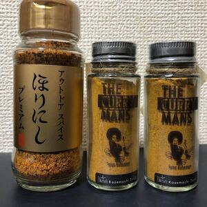アウトドアスパイスまとめ売り! 金のほりにし×1・THE CURRY MANS×2