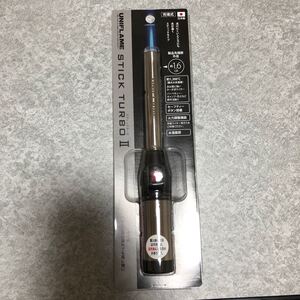 UNIFLAME ユニフレーム スティックターボII 2