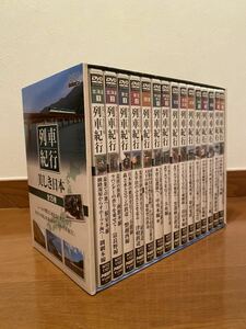 列車紀行　美しき日本全15巻DVD-BOX 