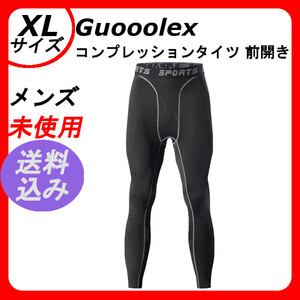 コンプレッションタイツ メンズ ロングスパッツ 前開き XLサイズ ブラック