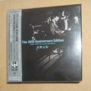 The 20th Anniversary Edition/佐野元春　　CD２枚組　　　　,H