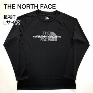 THE NORTH FACE ノースフェイス ロングスリーブアンペアクルー ブラックLサイズ