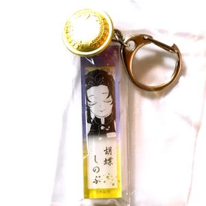 Paypayフリマ 鬼滅の刃 ジャンプフェスタ 鬼殺隊隊服 ボタン付き アクリルチャームコレクション 煉獄杏寿郎 Paypayフリマ 鬼滅の刃 ジャンプフェスタ 鬼殺隊隊服 ボタン付き アクリルチャームコレクション 煉獄杏寿郎