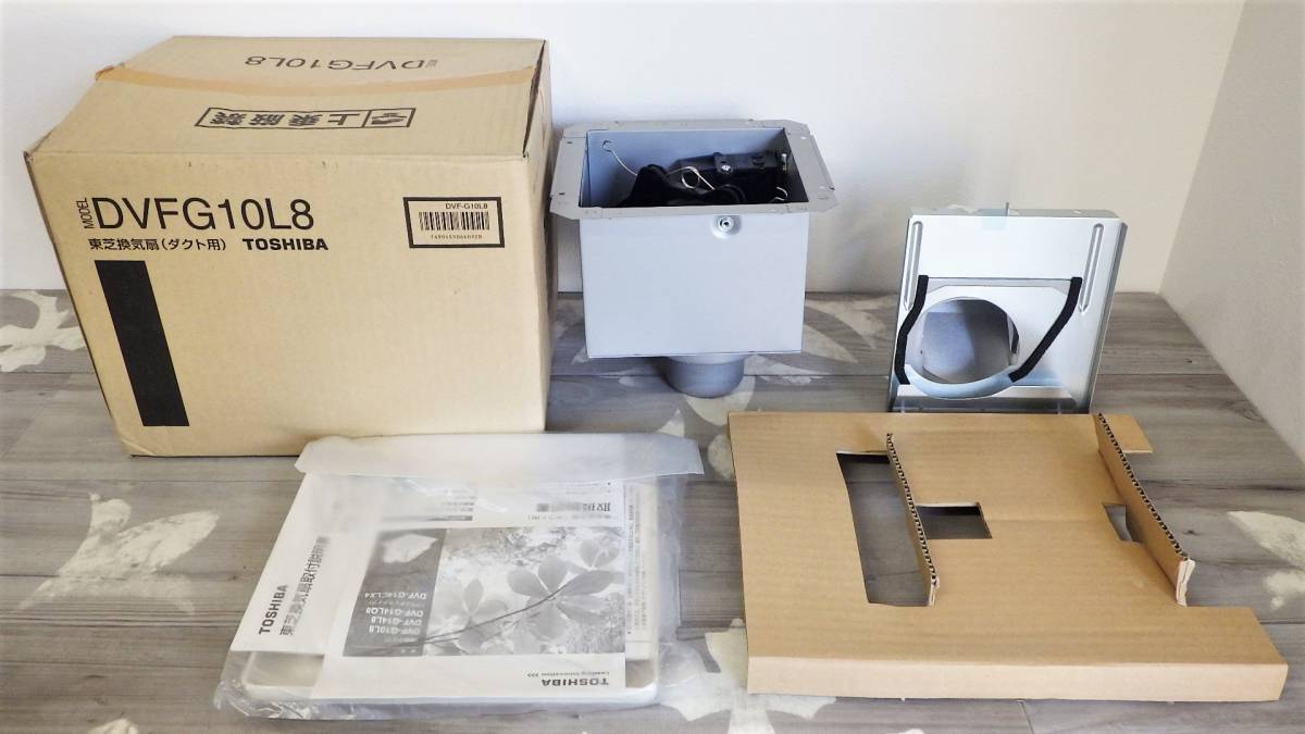 東芝ダクト用換気扇の値段と価格推移は?|76件の売買情報を集計した 東芝ダクト用換気扇の値段と価格推移は?|76件の売買情報を集計した