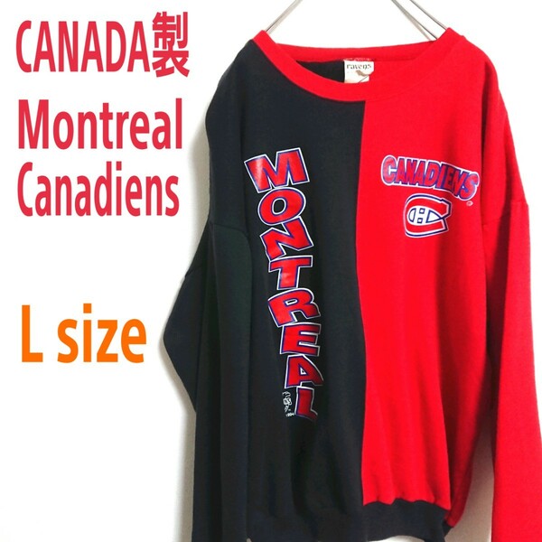 カナダ製 NHL Montreal Canadiens モントリオール カナディアンズ 赤黒色 スウェット トレーナー Lサイズ