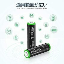 【送料無料】HiQuick 単三電池 充電式 ニッケル水素電池 高容量2800mAh ケース4個付き 約1200回使用可能 単3形充電池 単三充電池16本セット_画像4