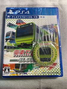 「電車でGO!!はしろう山手線」【PS4】初回限定版バッチ付き