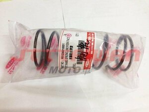 PGO original clutch center springs TIGRA Tigra 125/150