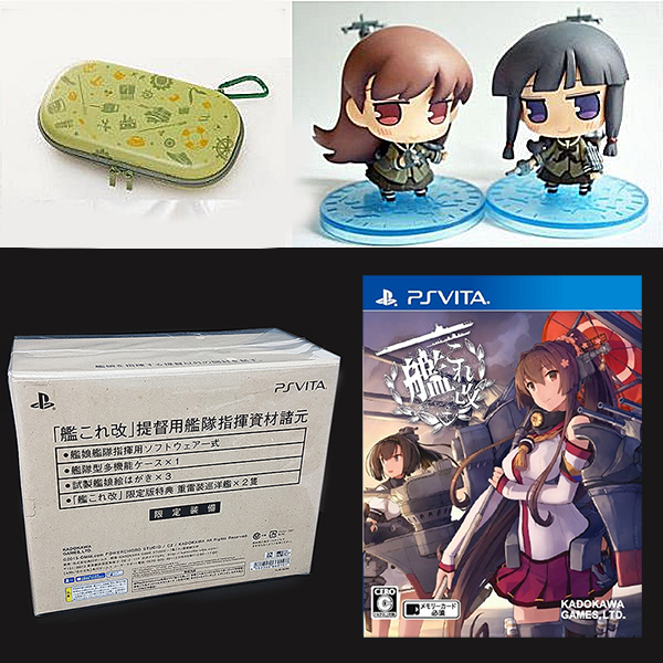 見事な 新品未開封 Play 改 艦これ Vita Station 携帯用ゲーム本体 Alrc Asia 見事な 新品未開封 Play 改 艦これ Vita Station 携帯用ゲーム本体 Alrc Asia