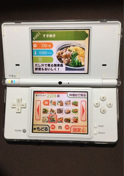 任天堂DSソフト お料理ナビ