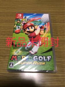 マリオゴルフスーパーラッシュ Nintendo Switch