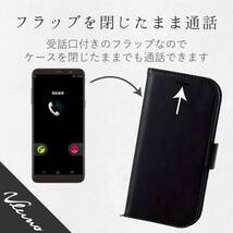 《送料無料》らくらくスマートフォン手帳型ケース me F-01L(ブラック)_画像5