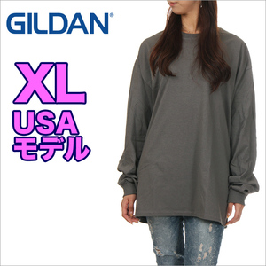 【新品】ギルダン 長袖Tシャツ XL チャコール グレー レディース GILDAN ロンT 長袖 Tシャツ 無地 USAモデル 大きいサイズ 送料無料