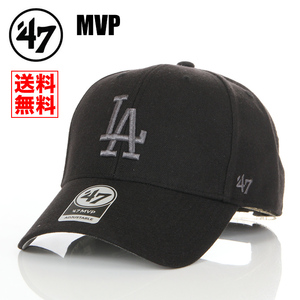 【新品】【MVP】47BRAND LA ロサンゼルス ドジャース 帽子 黒×チャコール キャップ 47ブランド メンズ レディース B-MVP12WBV-BKN