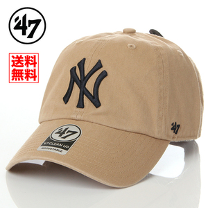 【新品】47BRAND NY ニューヨーク ヤンキース 帽子 ベージュ キャップ 47キャップ 47ブランド メンズ レディース B-RGW17GWSNL-KHB