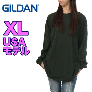 【新品】ギルダン 長袖Tシャツ XL ダークグリーン レディース 濃緑 GILDAN ロンT 長袖 Tシャツ 無地 USAモデル フォレスト 大きいサイズ