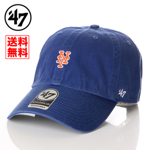【新品】47BRAND NY ニューヨーク メッツ キャップ NY 青 ブルー 帽子 47キャップ 47ブランド メンズ レディース B-BSRNR16GWS-RYA