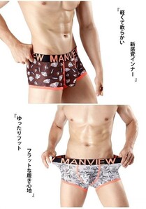 1円 抗菌 消臭 下着 ボクサーパンツ 加齢臭 体臭 対策 ボクサーパンツ 竹繊維 メンズ下着 ボクサーパンツ H0051 ブラウン LL