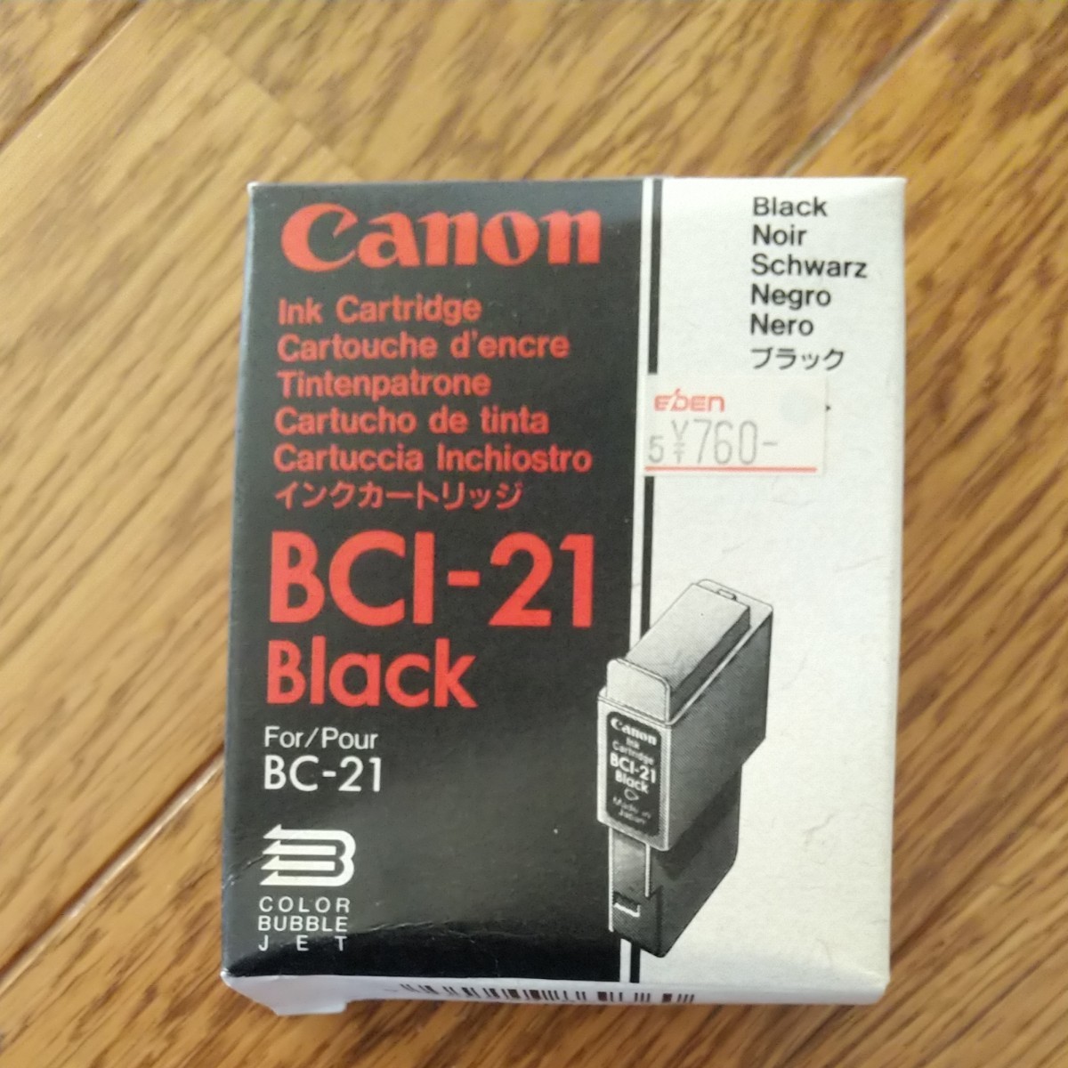 かんたんラ Canon PFI-306の通販 by MAYU's shop｜キヤノンならラクマ 