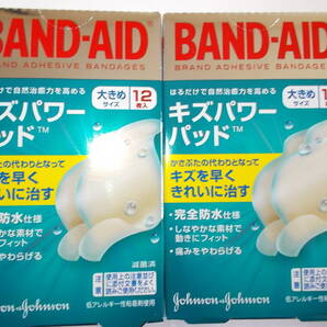 ■2個セット BAND-AID(バンドエイド) キズパワーパッド 大きめサイズ 12枚 絆創膏