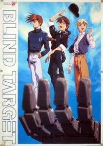 ガンダムW GUNDAM WING 西村誠芳 B2ポスター (2F12012)