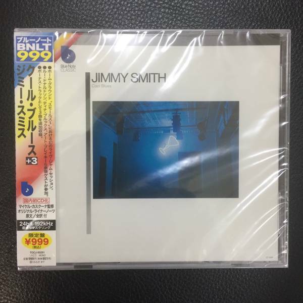 新品未開封CD☆ジミー・スミス　クール・ブルース+3,.（2012/08/22）/＜TOCJ50291＞：