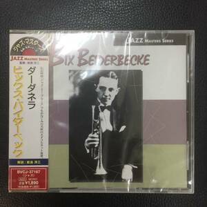 新品未開封CD☆ビックス・バイダーベック　ダーダネラ..(2000/09/20)/＜BVCJ37167＞: