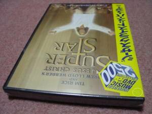  unopened DVD*ji- The s* Christ * super Star *ge il * Edwards / Andrew * Lloyd *we bar /tim* rice / Glenn * car ta-