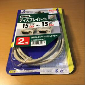 Arvel display cable ADS320FC new goods 
