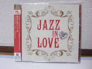 恋するジャズ JAZZ IN LOVE 新品未開封