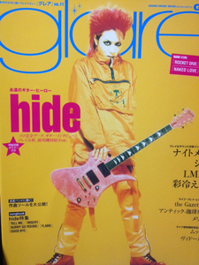 glare グレア vol.11 hide 両面ポスター付き