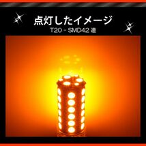 LED 孫市屋 LM42-A T20ダブル-SMD42連-アンバー_画像2