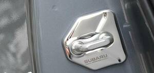 スバル フォレスター XV専用ドアストライカー カバー 3色可選