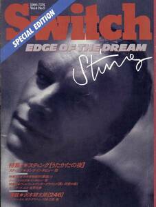  журнал SWITCH VOL.4 NO.5(1986-6)* обложка & длинный * inter вид : стойка ngSting/veruveto* нижний ground / Sawaki Kotaro / Sano Motoharu *