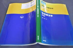 標準理学療法学 専門分野 物理療法学